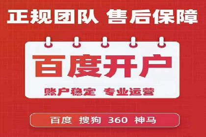 百度知道营销推广的成功故事